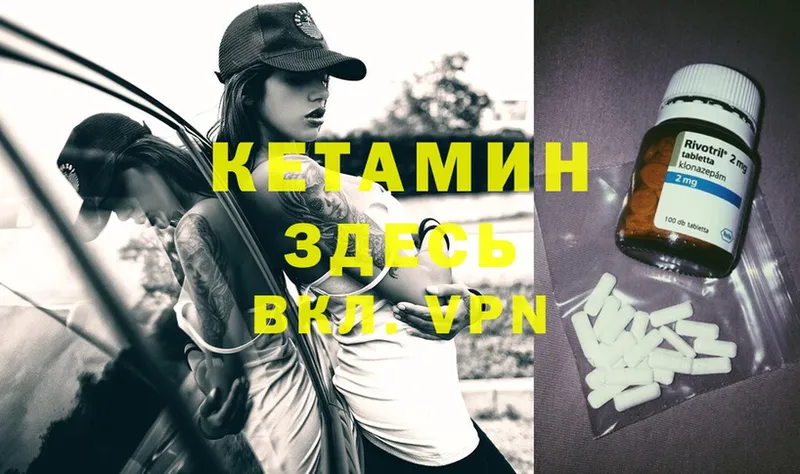 mega онион  Великий Устюг  КЕТАМИН ketamine 