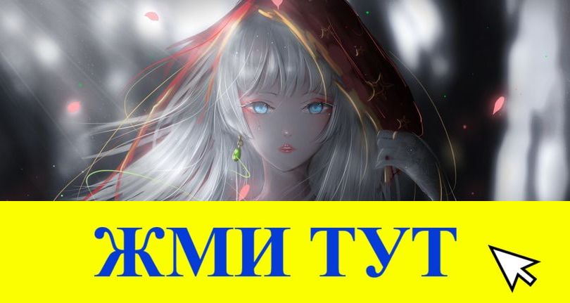 Купить наркотики в Великом Устюге